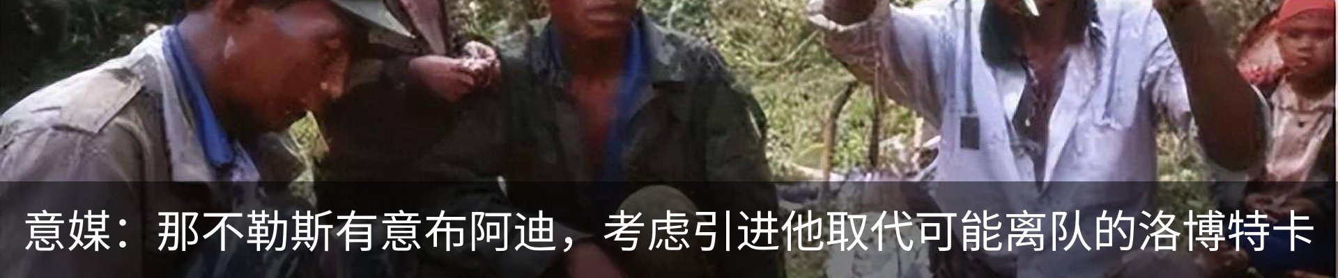 内页banner