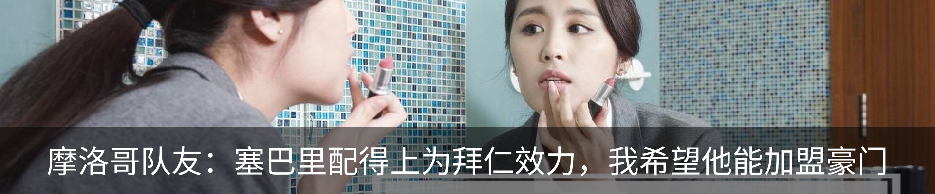 内页banner